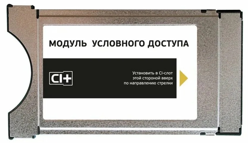 подключение Ufanet TV