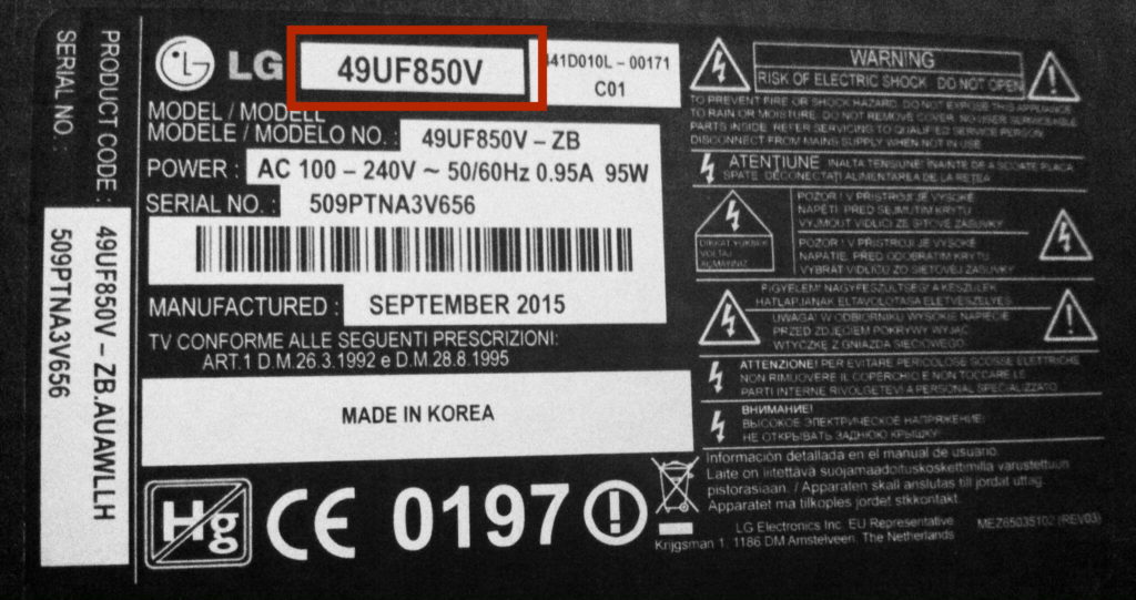 Модель тв на этикетке