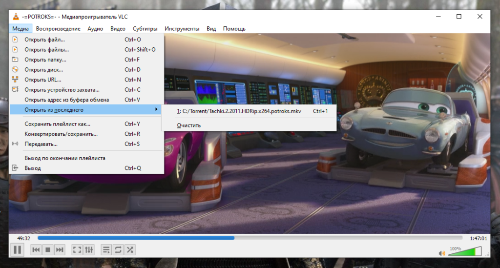 Приложение