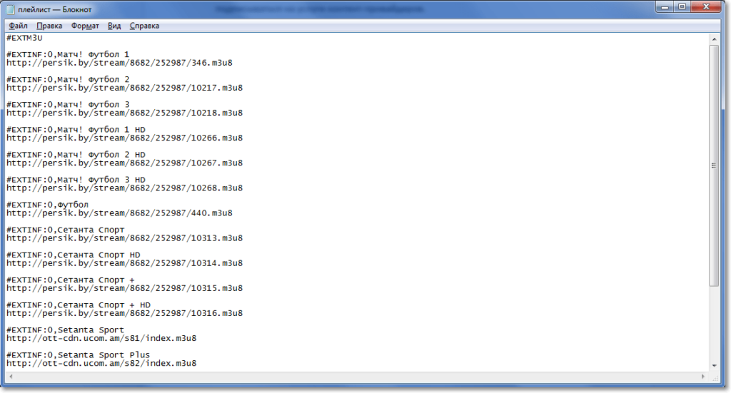 текстовый файл