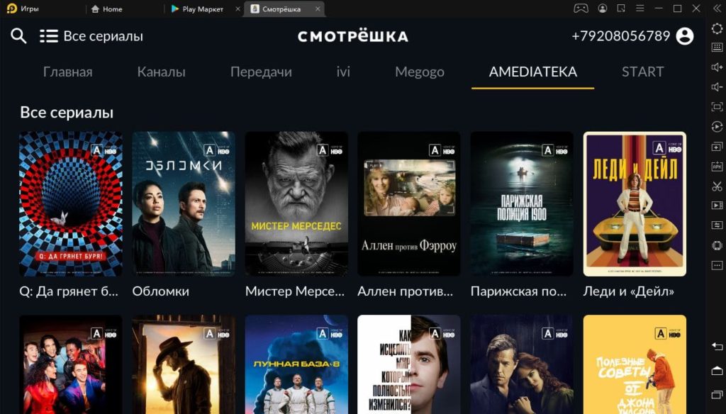 приложения