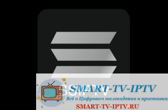 Как установить и настроить приложение SS IPTV на телевизоре LG