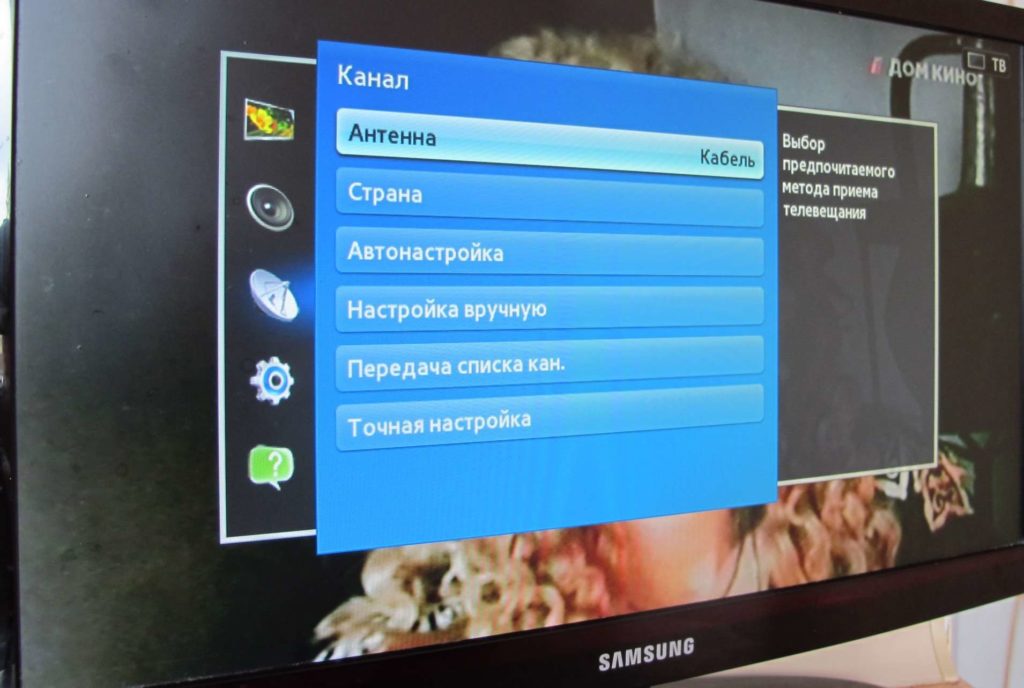 настройка общедомовых антенн