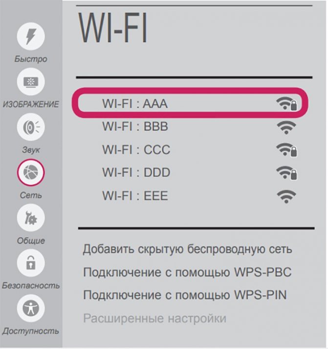 wifi