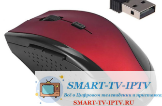 Мышка есть свой адаптером USB