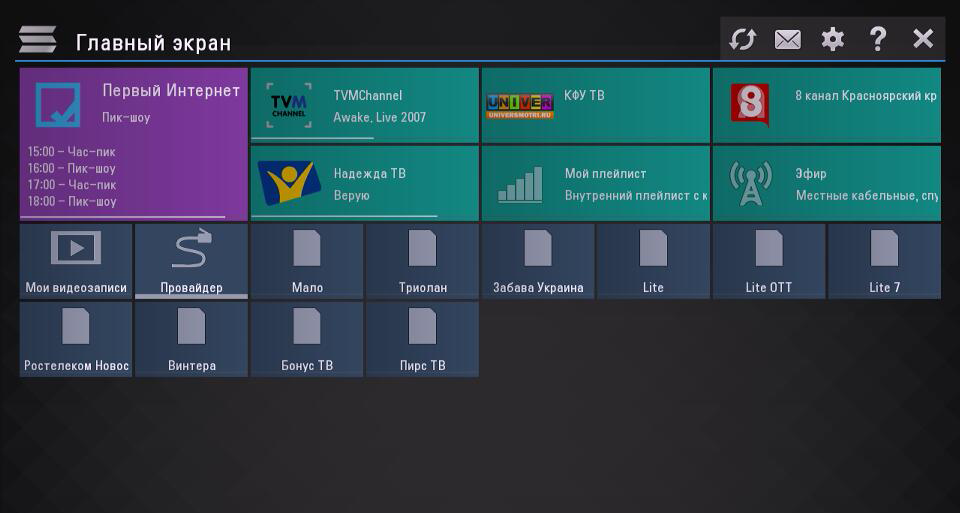 универсальный бесплатный плеер