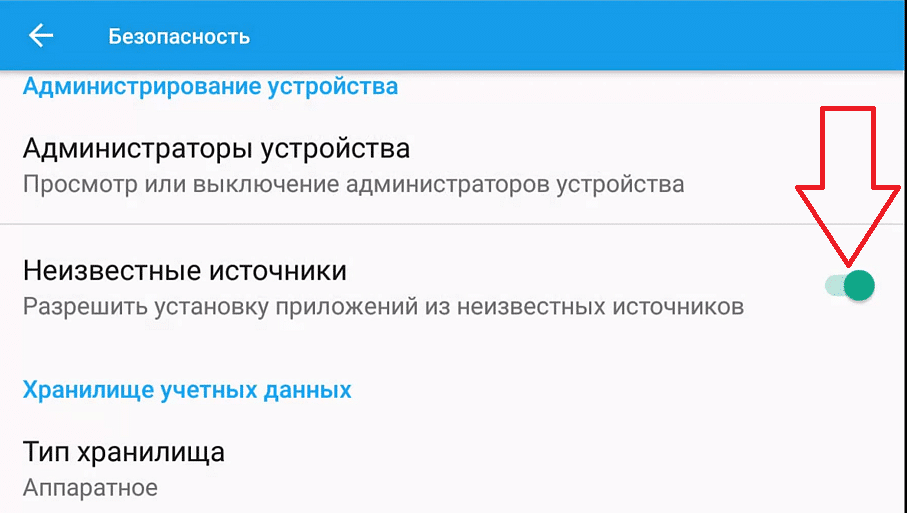 разрешение