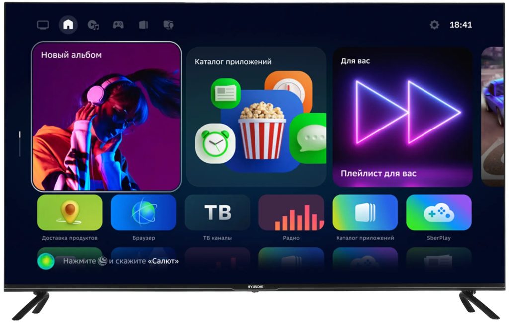 Hyundai Салют ТВ H-LED50BU7000