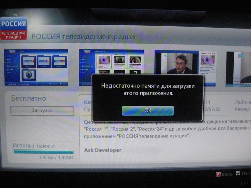 мало памяти