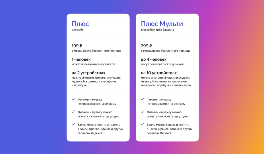 Установка приложения «Кинопоиск» для телевизоров со Smart TV ...