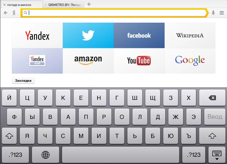 Возможности