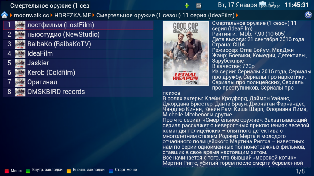 внешний вид