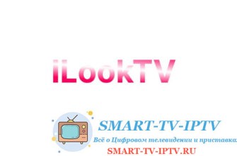 IPTV провайдер iLook TV: плюсы, минусы, оплата, настройка