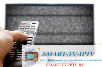 Что проверить и как действовать, если зависает цифровой телевизор