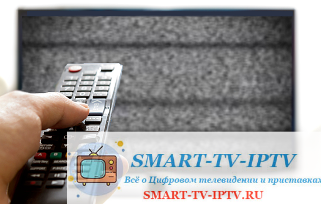 Что проверить и как действовать, если зависает цифровой телевизор 