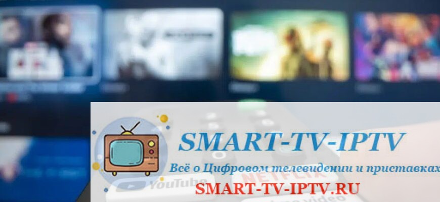 Топ-10 Smart приставок для телевизора в 2024 году