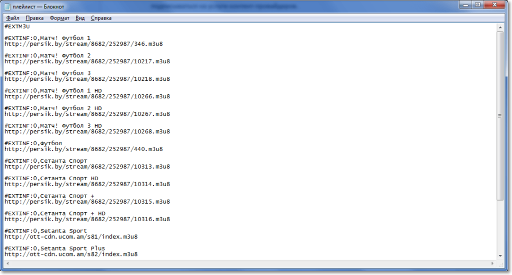 создать текстовый файл