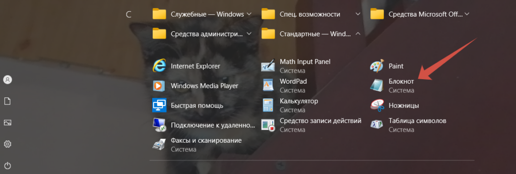 пустой блокнот